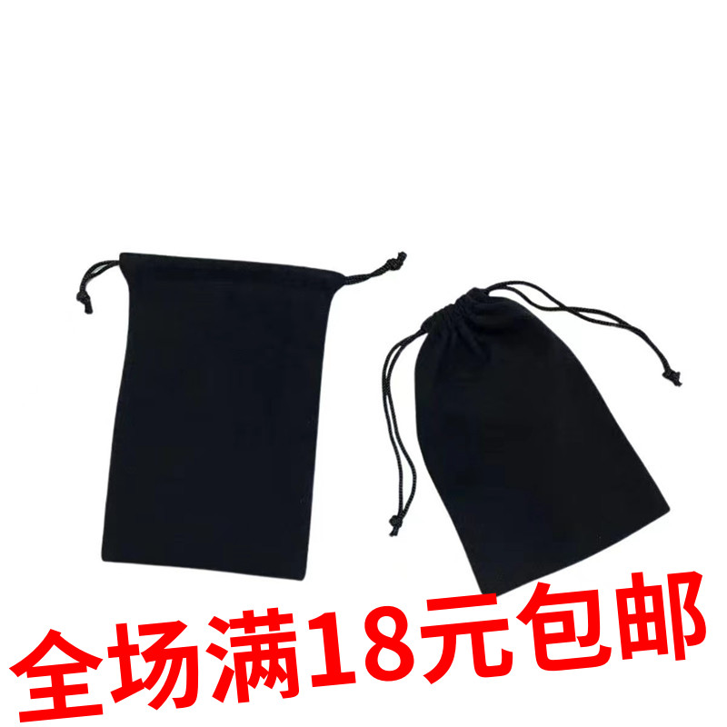 水晶珠帘收纳袋黑色布袋