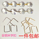 水晶灯灯饰配件米字扣挂针水晶八角珠长条三角条灯具吊坠连接器扣