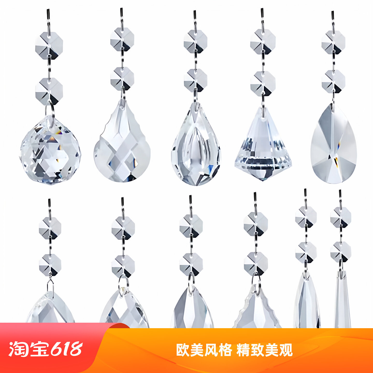水晶玻璃挂件蜡烛灯灯饰吊坠灯具diy配件门帘酒店婚庆装饰品坠