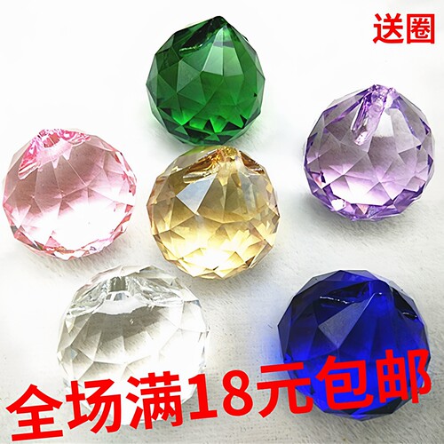 灯饰水晶球门帘配件婚庆珠帘吊坠