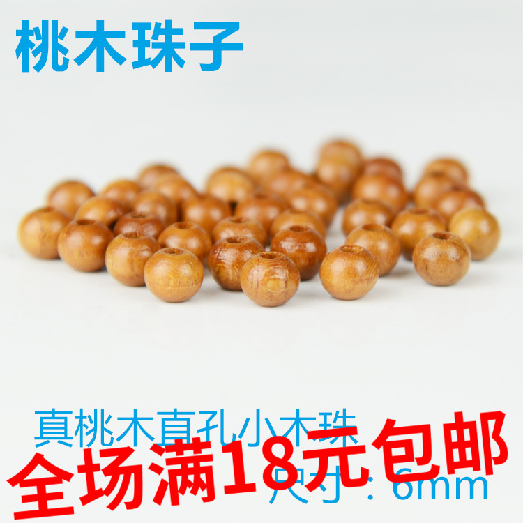 桃木葫芦珠子手工串珠风水帘子