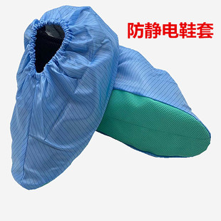 防静电鞋套绿皮胶底鞋套无尘防护胶底鞋套防滑鞋套防静软底电鞋套