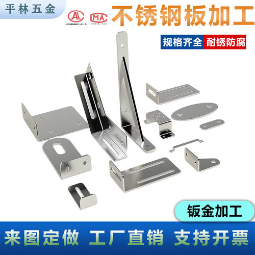 不锈钢板材加工折弯焊接