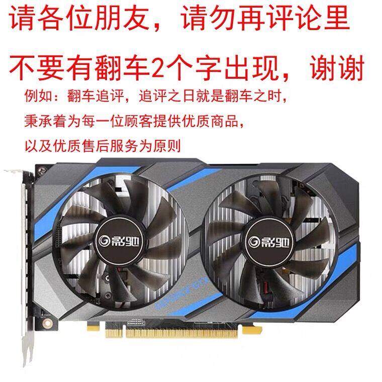 ASUS GALAXY GTX1060 3G 5G 6G 1066 1050TI 4G 1070 8G 컴퓨터 게임 그래픽 카드