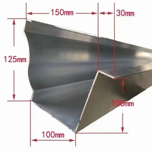 天沟雨水槽屋檐排水槽铝合金型材阳光房外墙檐沟房檐雨水管排水管
