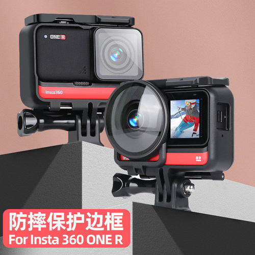 Insta360one R/RS运动相机保护边框全景4k莱卡相机兔笼保护框配件