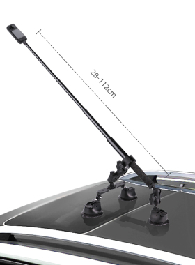 汽车吸盘支架自拍杆适用insta360 GoPro DJI户外第三视角拍摄配件