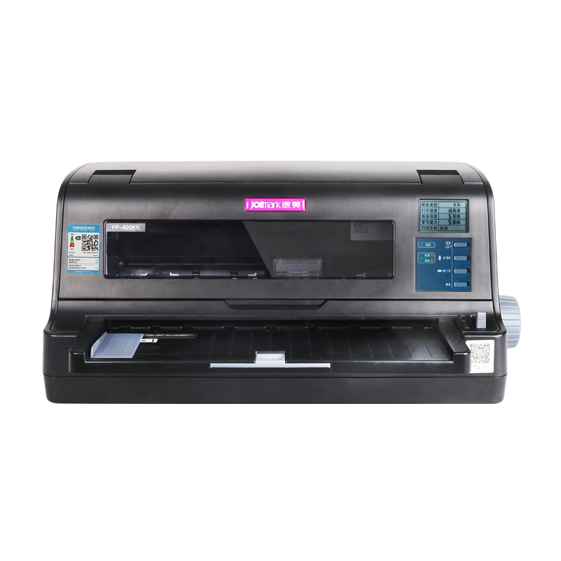 映美 fp-820kii 82列高速高负荷 证本票据针式打印机