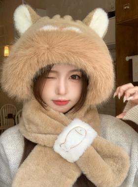 冬季女小猫耳毛绒护耳保暖帽围巾