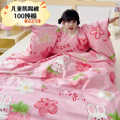 纯棉儿童防踢被秋冬款中大童睡袋