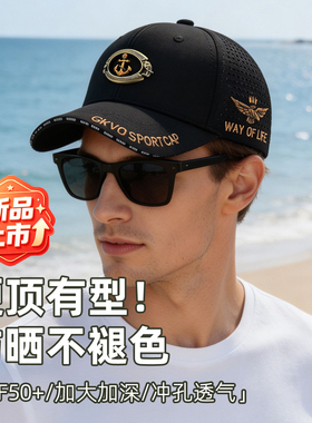 高尔夫球帽男夏季加大加深棒球帽