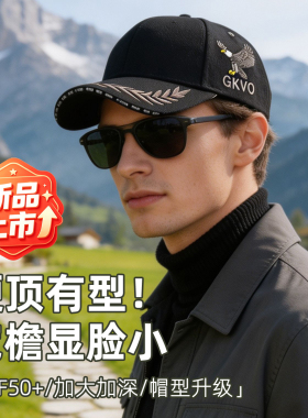 秋冬季新款高端宽檐大头围棒球帽