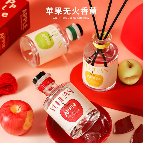 苹果香无火香薰家用室内家居香氛