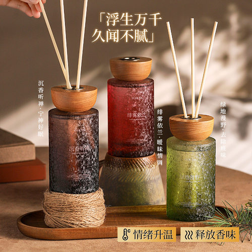 浪漫情绪无火香薰香氛家用室内