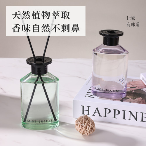 家用藤条香薰无火香薰家居香氛
