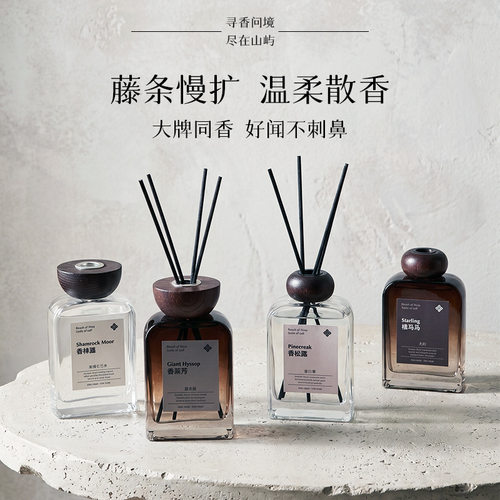 息序流年无火藤条香薰情绪香氛