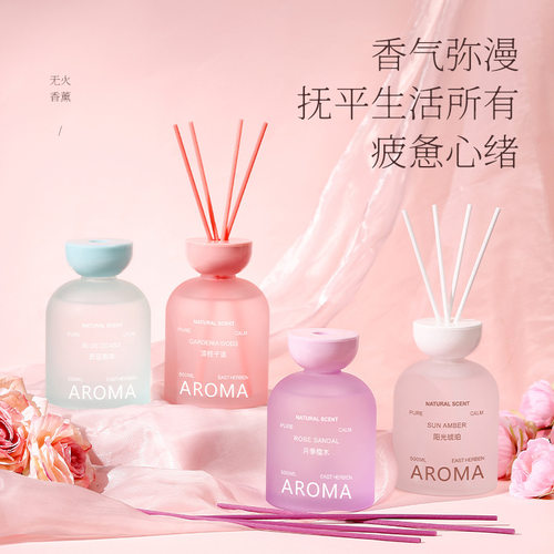 家用无火香薰持久扩香清新除臭