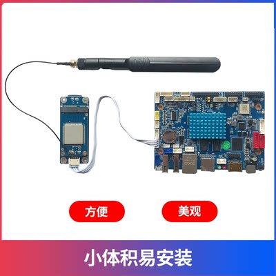 MiniPCIE转USB4G/5G模块专用开发板转接移远域格测试转接卡扩展板