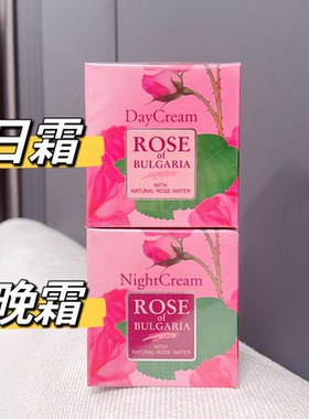 保加利亚原装超好闻玫瑰日晚霜
