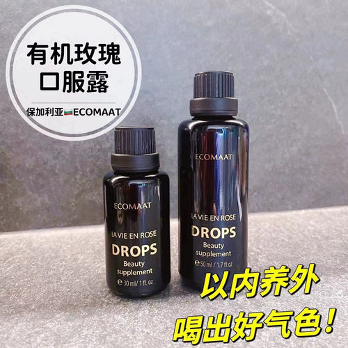 章小蕙钟爱玫瑰精油露助孕助眠