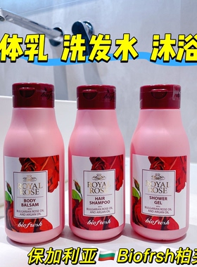 Biofresh奢护玫瑰系列超棒玫瑰味