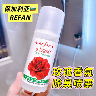 红玫瑰精油香水身体除臭玫瑰味正