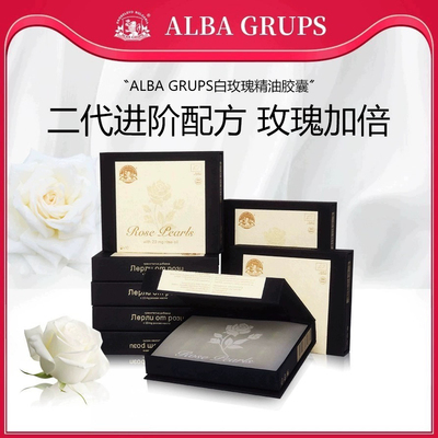 章晓蕙推荐玫瑰精油胶囊有机保养