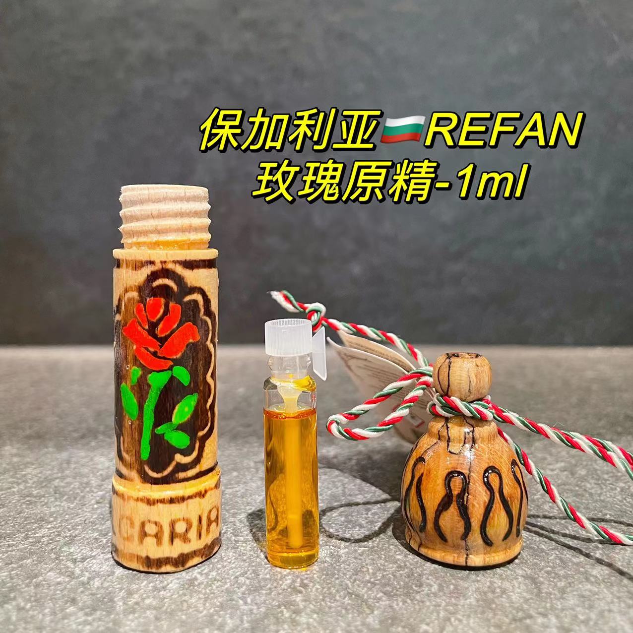 原装香薰泡澡调香护肤玫瑰原精