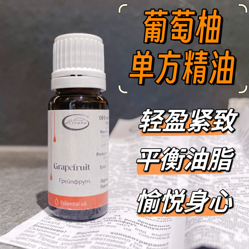 RIVANA保加利亚净化空气愉悦身心
