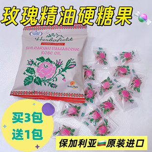 【新货】玫瑰精油糖果49g/包硬糖夹心保加利亚Herbafield