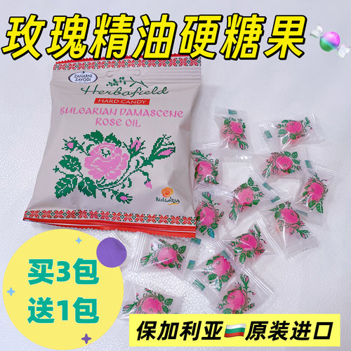 【新货】玫瑰精油糖果49g/包硬糖夹心保加利亚Herbafield