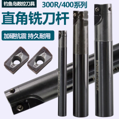 300R/400R刀杆1135直角立铣刀杆加工中心开粗抗震R0.8方肩飞刀杆