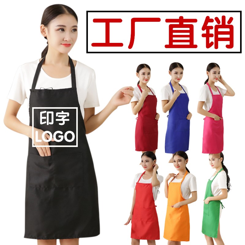 围裙定做广告围裙订制logo印字韩版围裙开业单位礼品宣传定制围腰