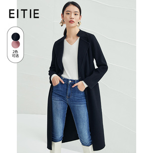 EITIE爱特爱双面呢大衣春款洋气简约纯色收腰气质纯羊毛