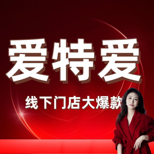 【设计总监然姐】EITIE爱特爱吊带背心上衣