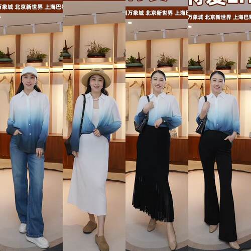 爱特爱时尚深蓝渐变色宽松衬衫