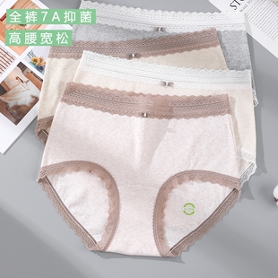 2025新款高腰原棉剖腹产后专用内裤产妇月子孕妇术后不磨刀疤妈妈