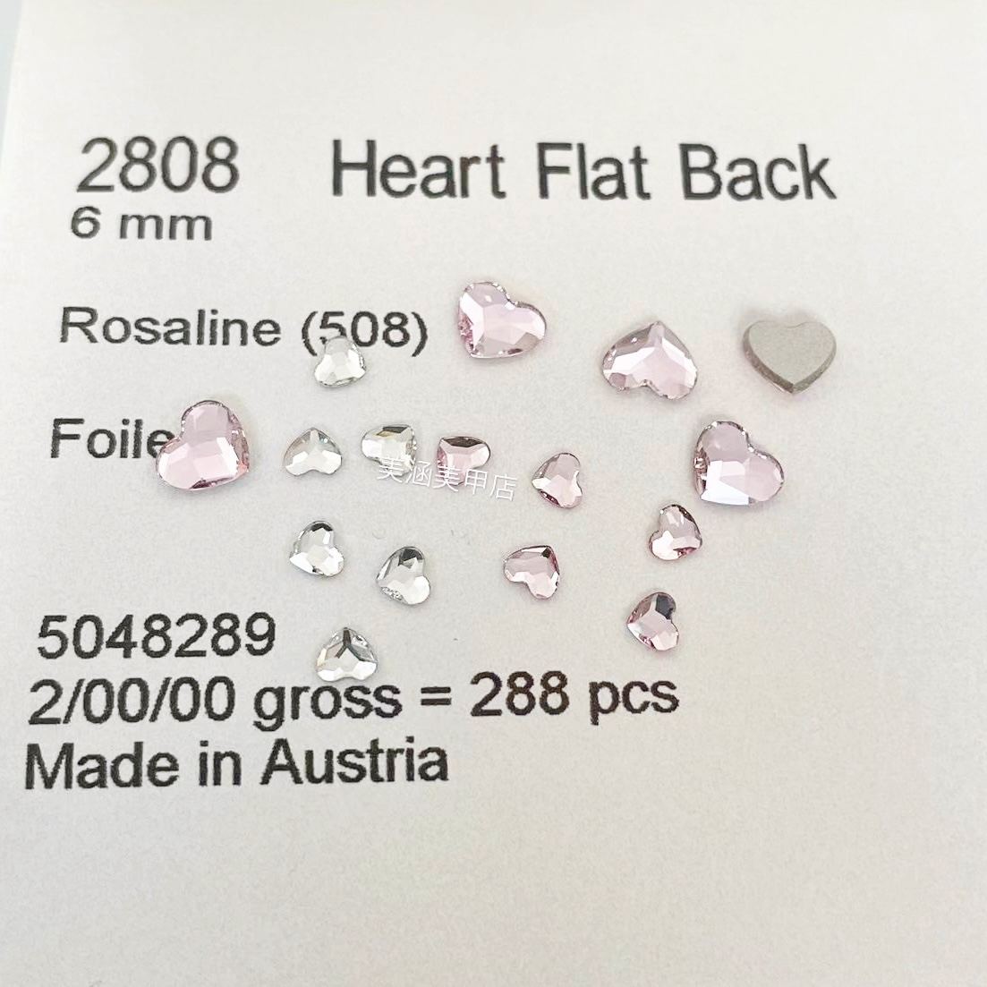 正品奥钻奥地利华子水晶平底2808心形爱心贴钻美甲蔷薇粉508 浅粉