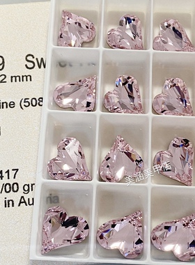 奥地利进口施家钻特定4809美甲钻歪心钻尖底异形钻DIY 508蔷薇粉