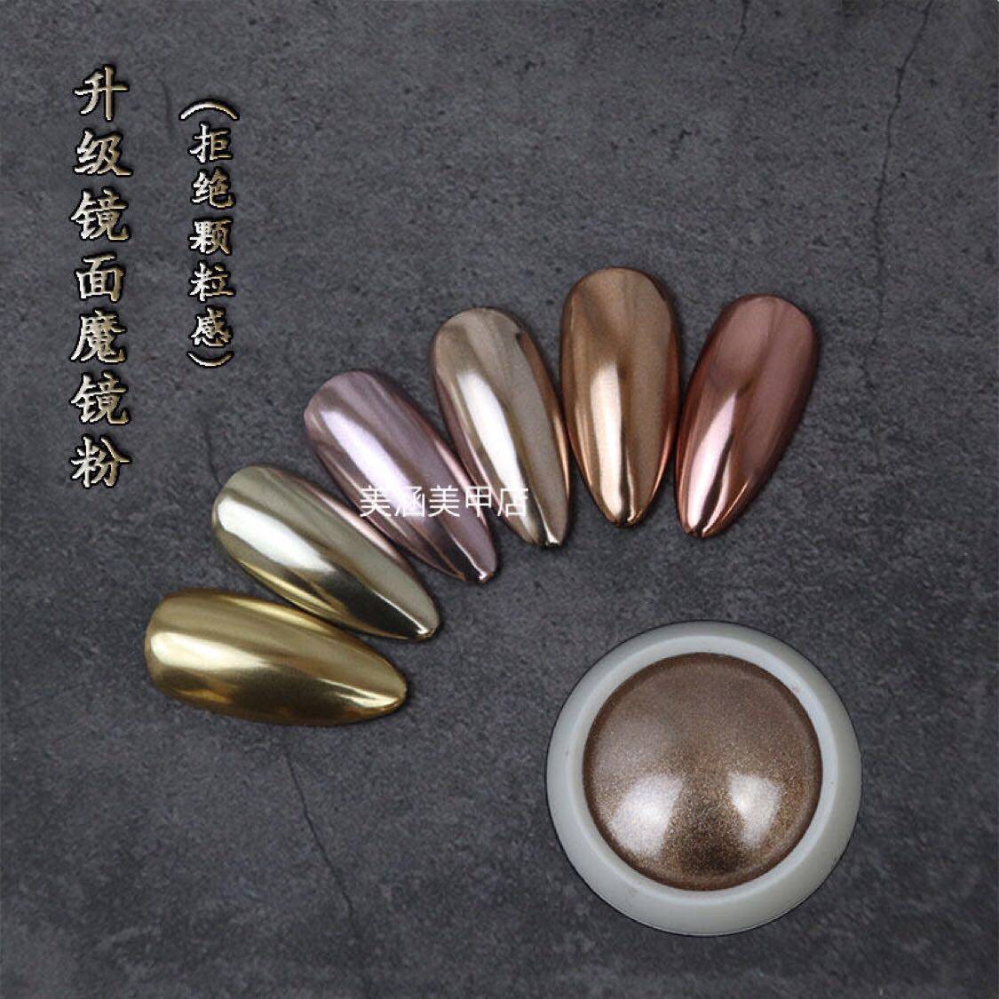日系超细镜面镭射粉美甲饰品
