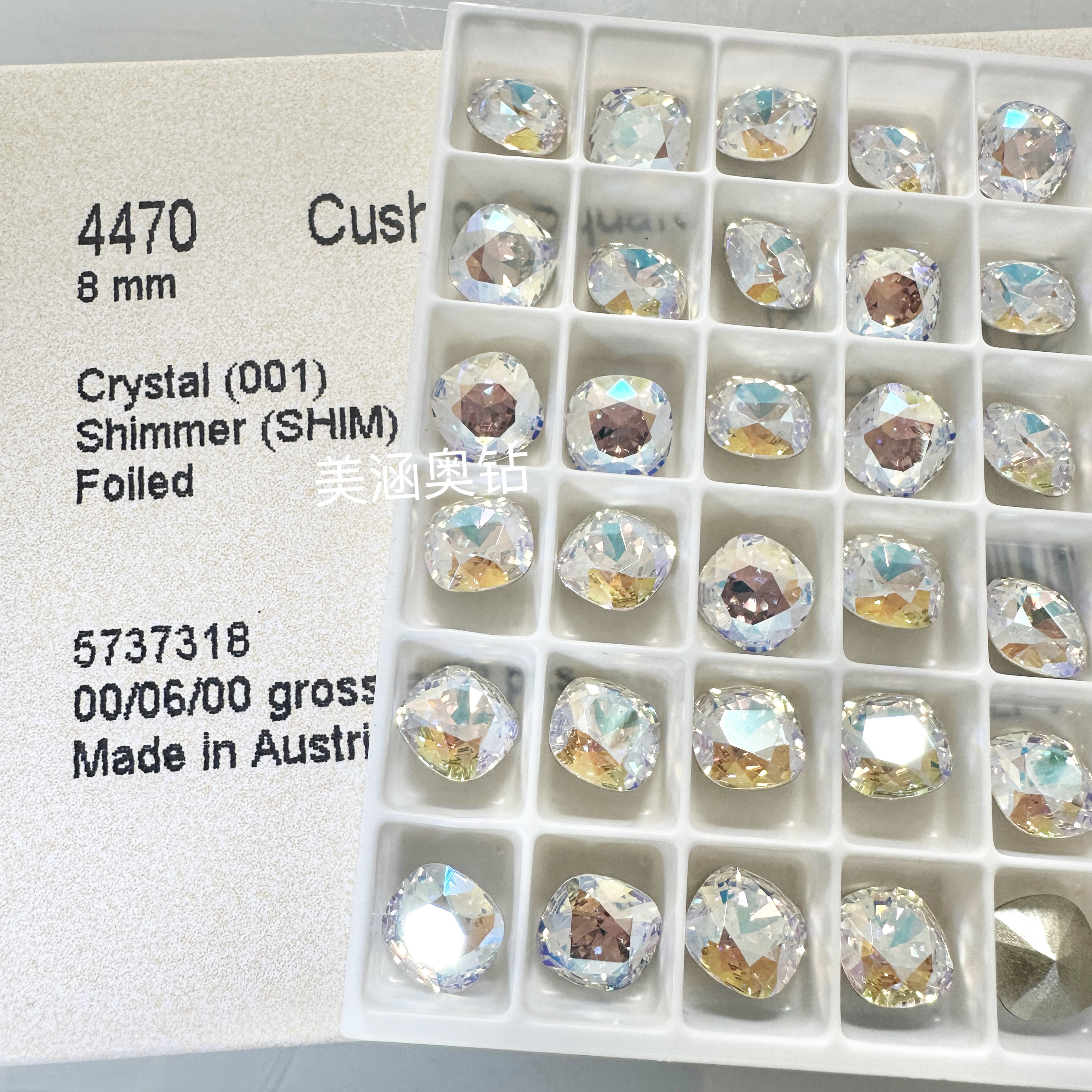奥地利进口施家钻4470肥方001shim闪烁白美甲钻大钻尖底钻堆钻8mm