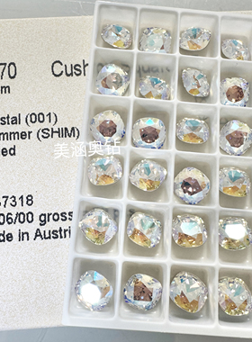 奥地利进口施家钻4470肥方001shim闪烁白美甲钻大钻尖底钻堆钻8mm