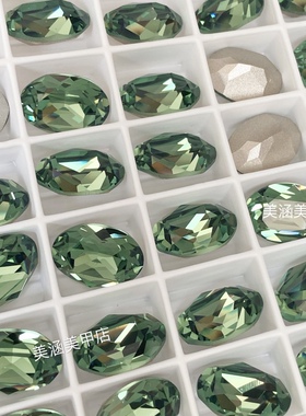 正品奥地利4120施家钻尖底异型钻360翠绿色椭圆形美甲DIY水晶石