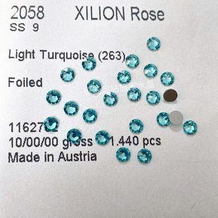 正品施家钻2088圆钻263浅翠蓝平底华子美甲钻奥地利水晶饰品贴钻