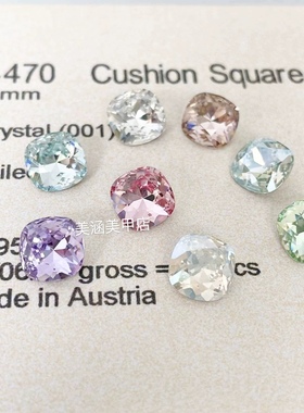 多色奥地利施家钻华子4470 8mm肥方白浅粉蓝美甲钻大钻尖底钻堆钻