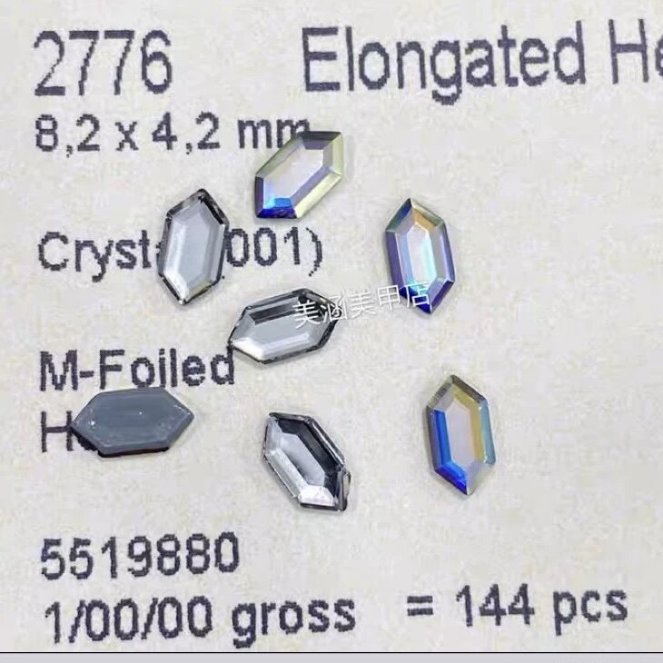 新款水晶六边棱平底DIY贴钻