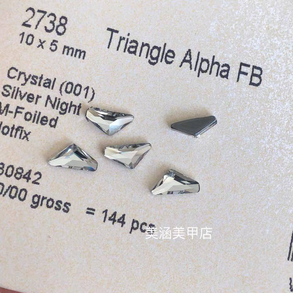 奥地利进口网红款钝角烫底钻美甲