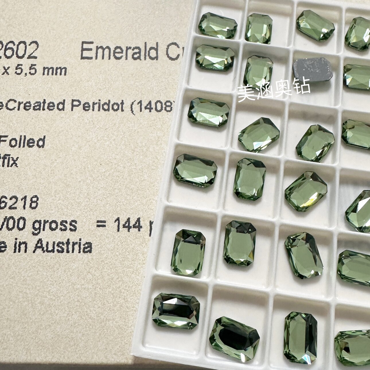 奥地利施家水晶2602平底异形钻大八角1408橄榄绿美甲钻水钻diy8mm
