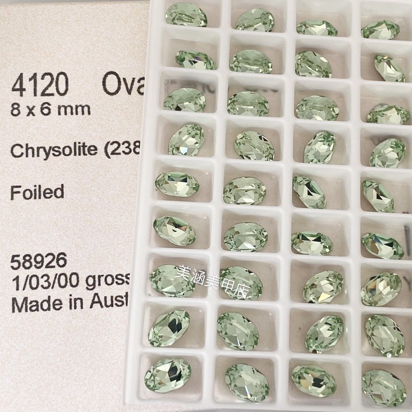 正品施家钻奥地利尖底钻4120椭圆形238贵橄榄尖底钻 美甲DIY水晶