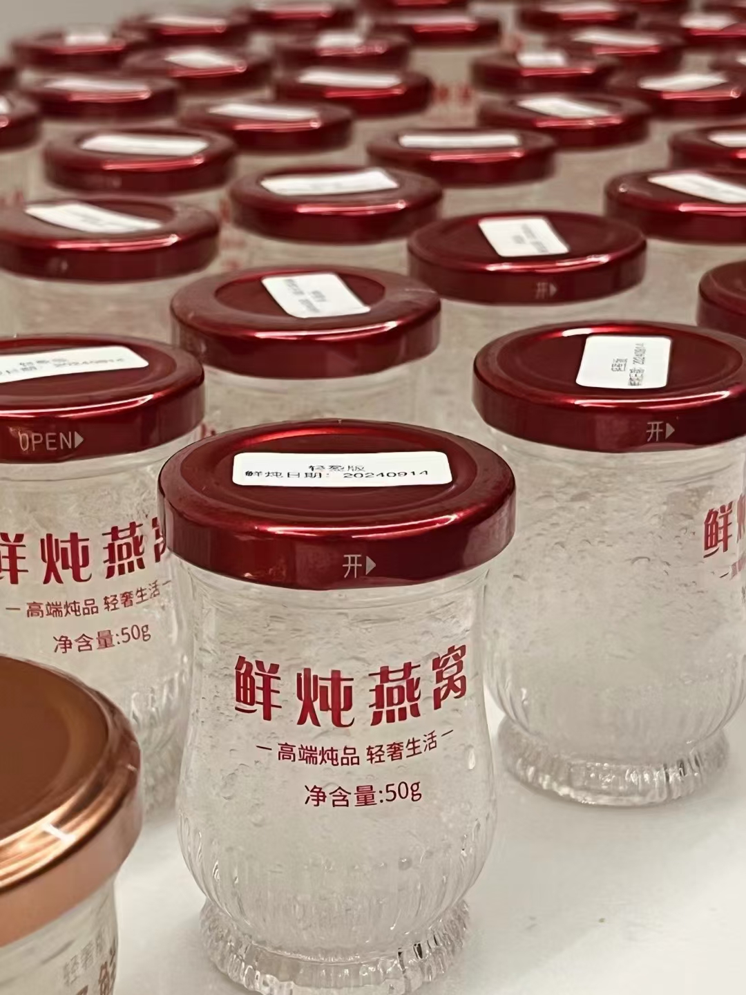 带字样【现货】鲜炖燕窝瓶小蛮腰燕窝瓶可炖煮无铅商用空瓶
